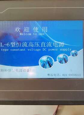 询价购-昆仑通态mcgStpc触摸屏 TPC7062KX，拆机实