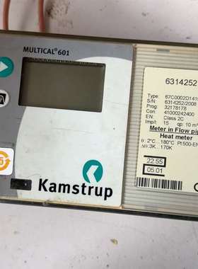 询价购-卡姆鲁普Kamstrup热量表 积分仪 MULTICAL 6