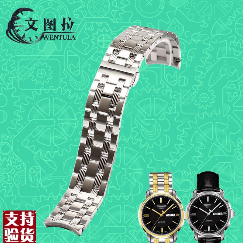 适配文图拉钢表带适合天梭T065.430A海星T0N65钢带钢链表带手表链