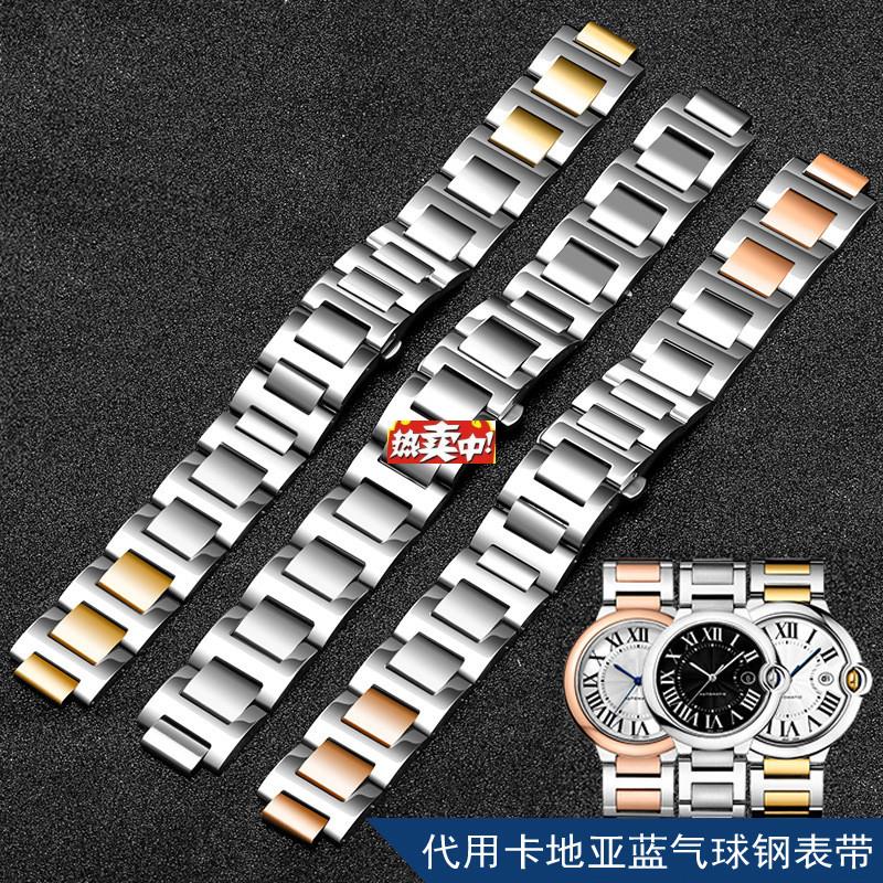 热销cartDy钢带适配卡地亚蓝气球不锈钢表带女男凸口表炼配件表