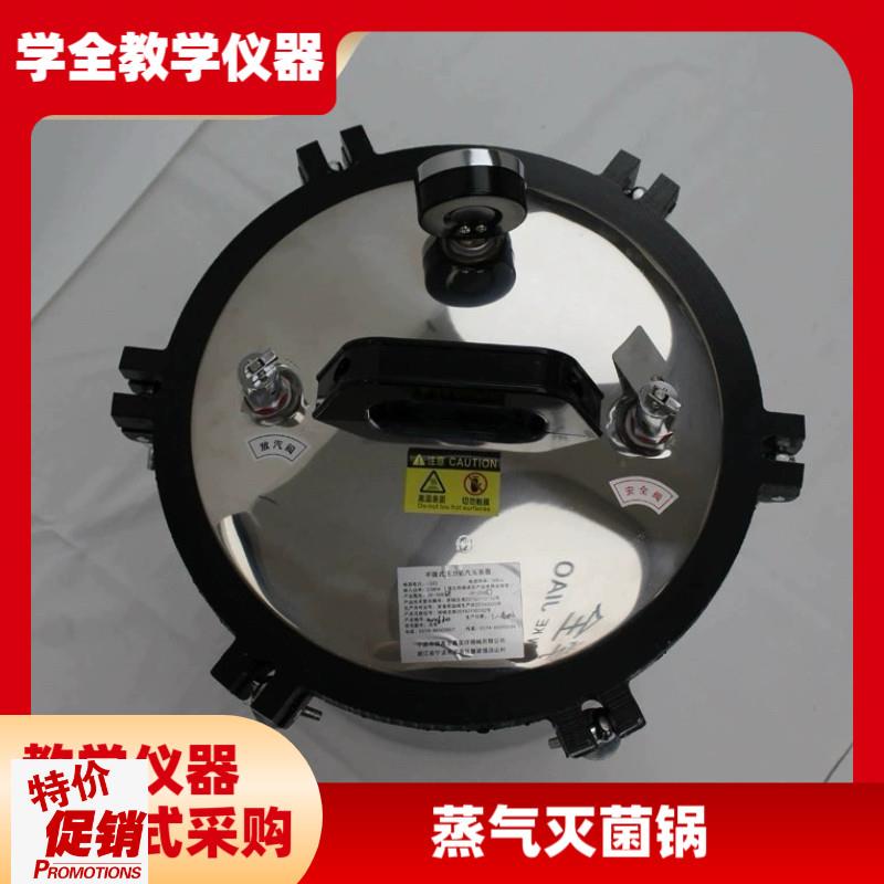 医用高压消毒g灭菌锅不锈钢手提式压力锅蒸汽灭菌器实验室消毒锅