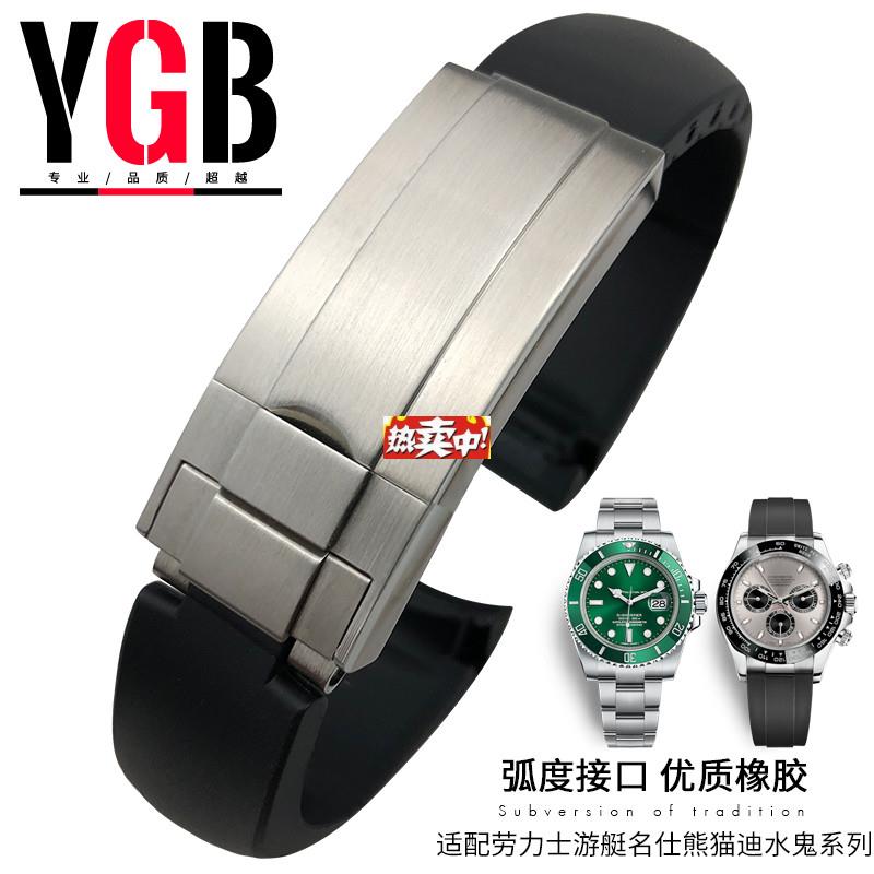 热销YGB劳力j士迪通拿表带玫瑰金间色橡胶适用黑绿水鬼王运动款硅