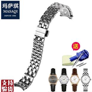 适配适用美度MIDO女贝伦赛丽M7600精钢表带j蝴蝶扣钢链W手表链15m