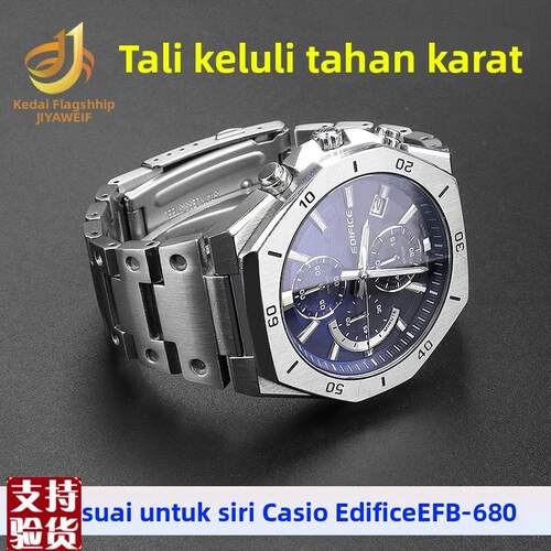 适配适用casio卡西欧EdificeEFB-G680男士农家橡树精钢手表带硅胶