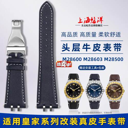 热销悠洋代用TUDOR帝舵皇家o系列41mm帝陀M28600蓝盘商务真皮表带