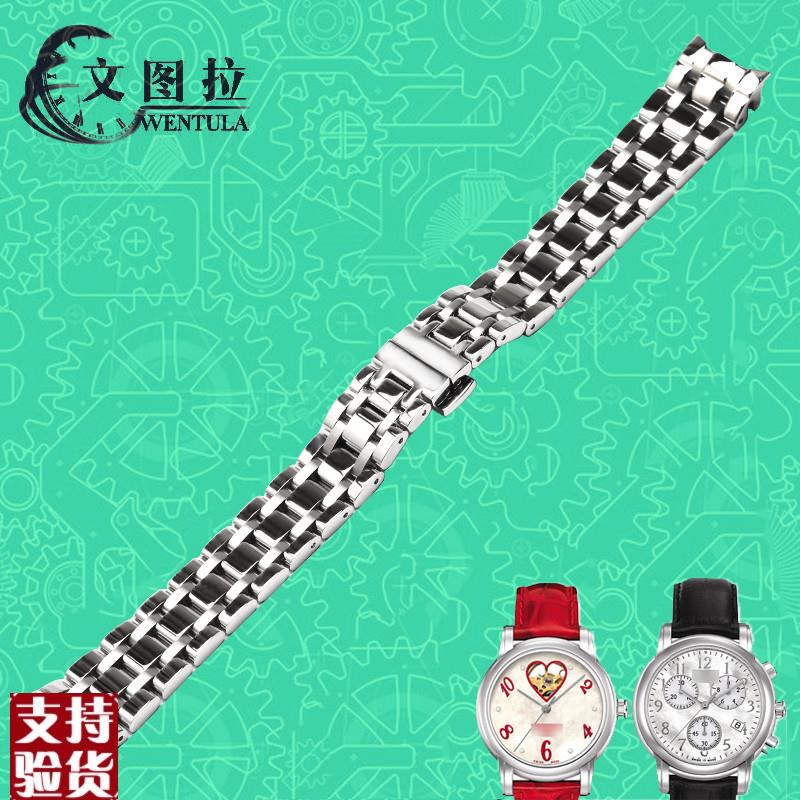 适配文图拉钢表带适合天梭韵驰心媛T050钢带钢L链表带手表链T0502