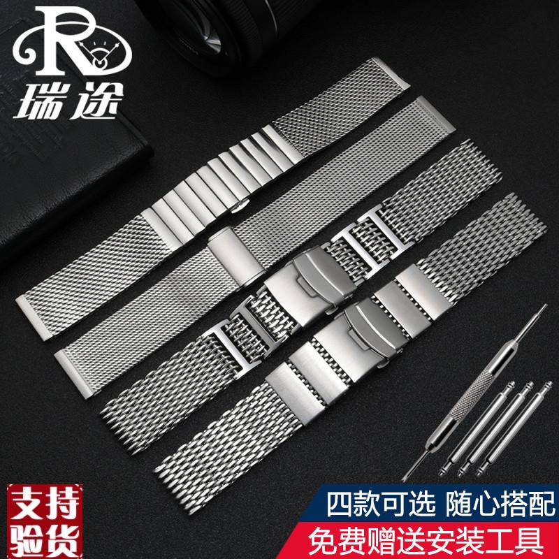 适配酷鲨网钢带精工h5号/水鬼/山罐头/鲍鱼表带米兰表带男22mm