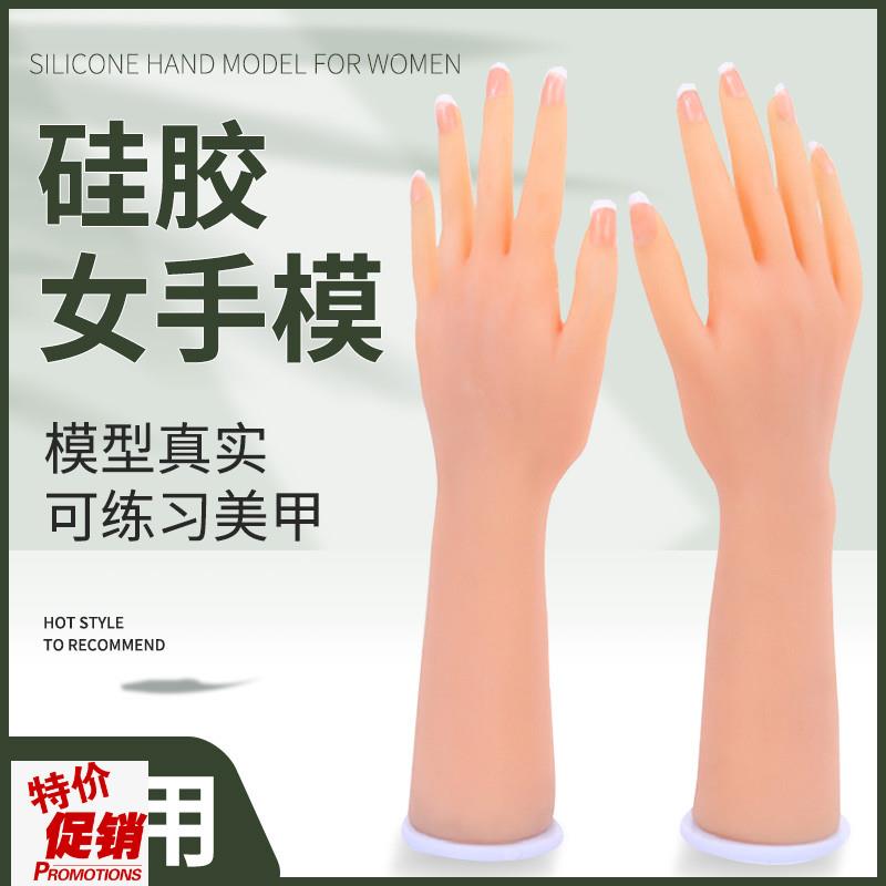 真人倒模手e模型肤色红润有纹路骨骼活动硅胶手模仿真女假手模道