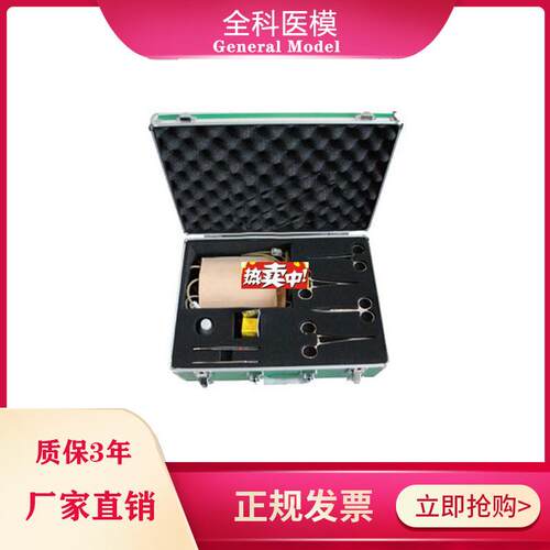 热销表面血管结扎止血模型皮肤切开E血管分离打结止血剪线缝合拆L