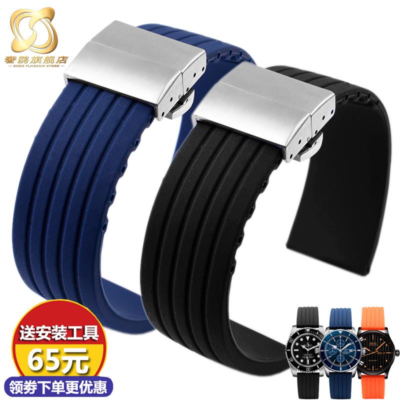 适配通用柔软硅胶橡胶带男防水防汗蝴蝶扣手表带男女2022Zmm运动