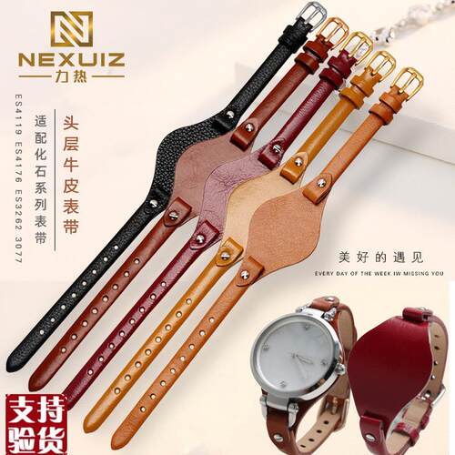 适配FOSSIL手表带女真皮化石表带tES3077ES2830ES3262ES30608mm