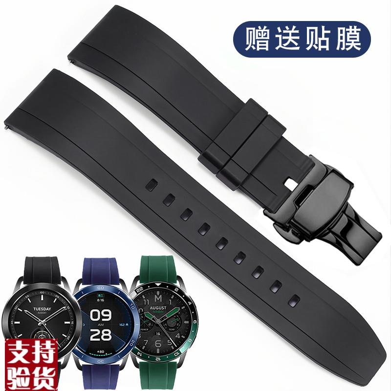 适配小米watchS3硅胶手表带ESIM版蓝色S2S1Mcolor2防水橡胶表带