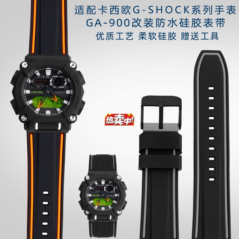 热销适配卡西e欧G-SHOCK运动手表带GA-900系列改装防水硅胶手表带