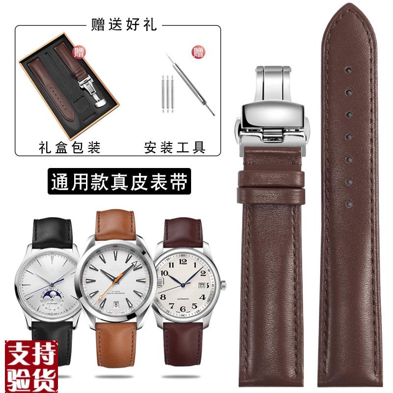 适配TKN表带适用飞亚达摄t影师系列真皮卡西欧古奇阿玛尼天梭浪琴