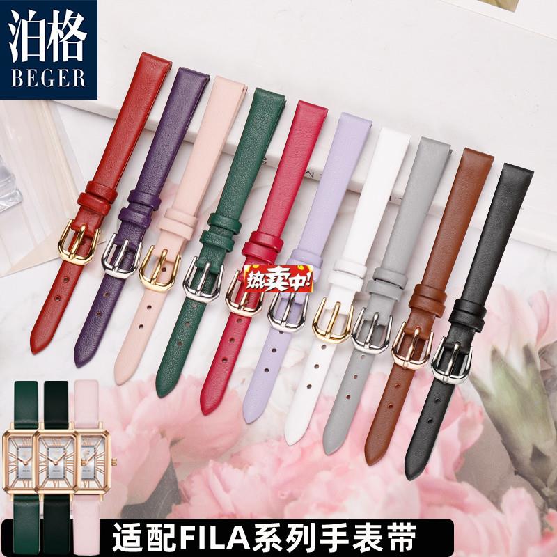 热销适配斐乐手表L带女FILA6072/6160/6264/6290/967真皮表带女士 - 实物图