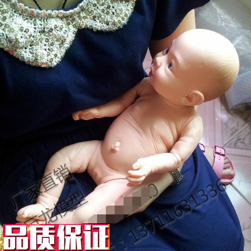 育婴师初生婴m儿家政护理月嫂培训人体模型