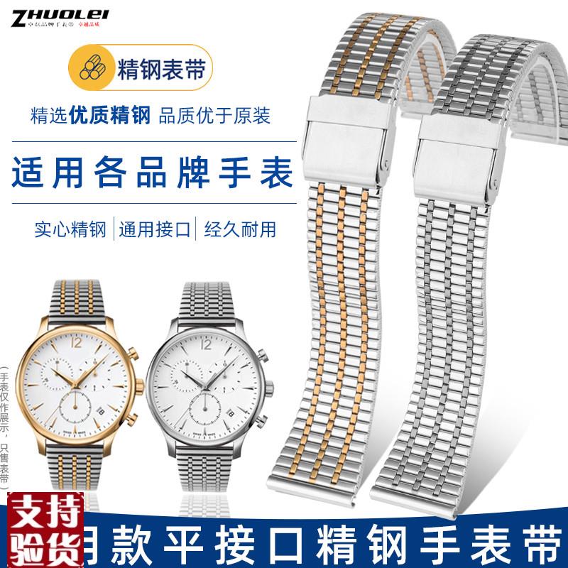 适配金色薄金属钢带手表带适用罗u西尼CK天王依波邦顿玫瑰金20mm2