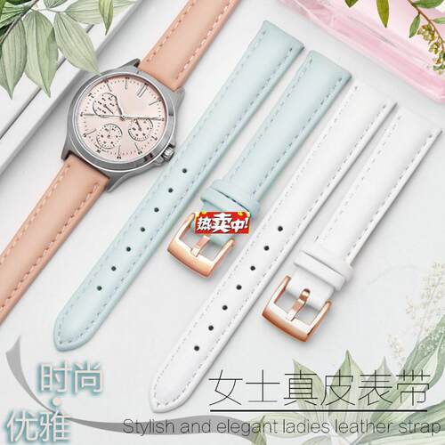 热销女真皮小H号手表带马卡龙裸粉学生简约风适配芙丽化石阿玛