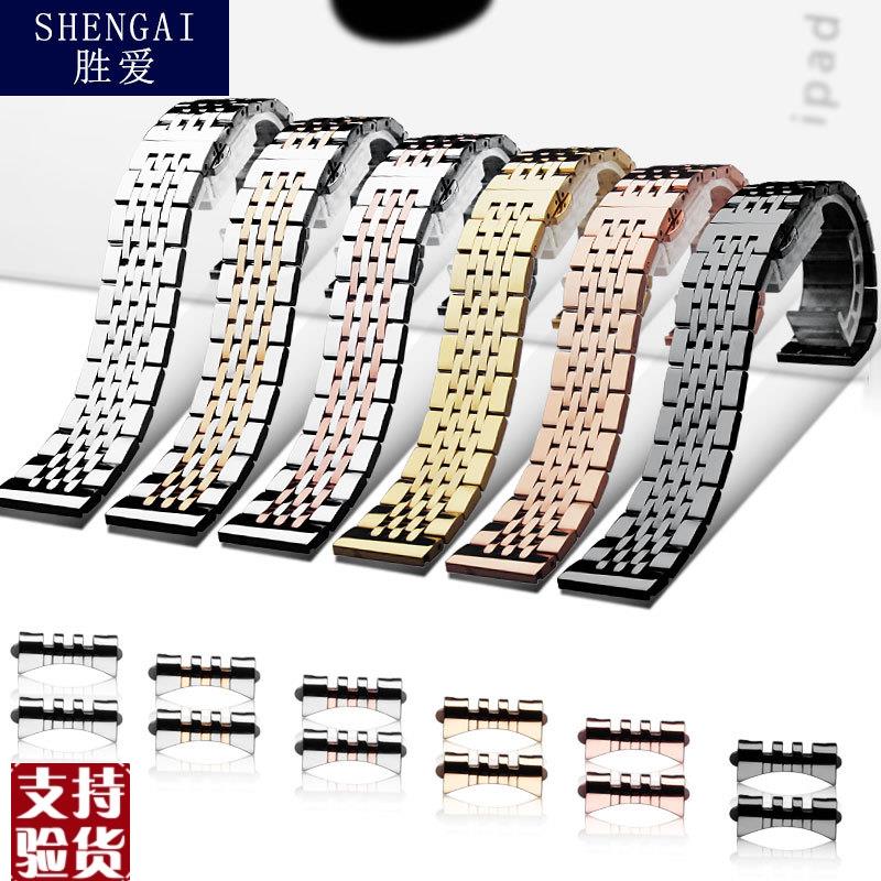 适配精钢弧口表链天梭1853t银色钢带精工欧米茄碟飞钢表带配件男2