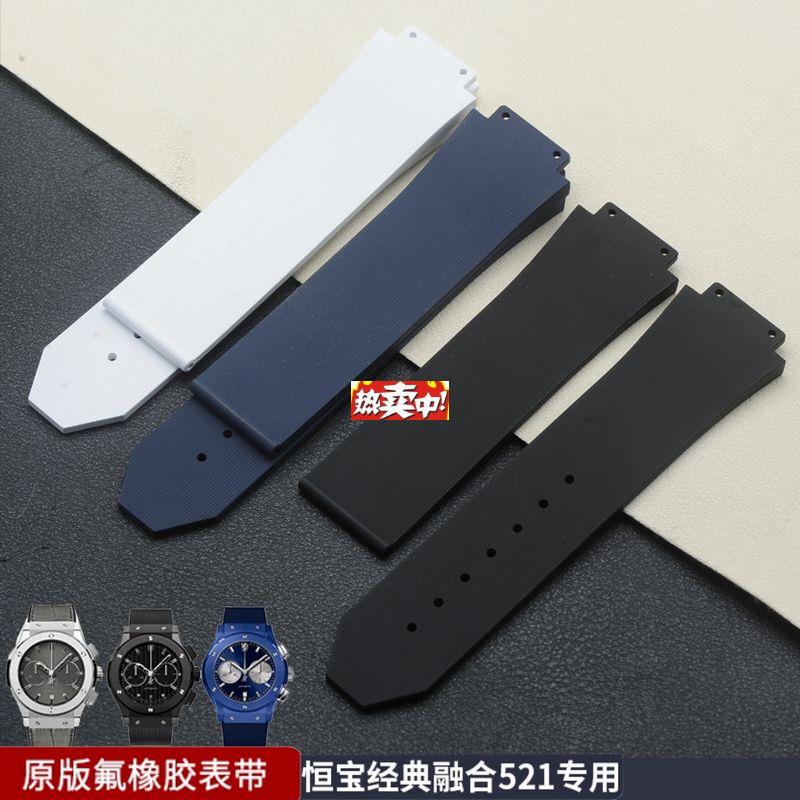 热销carty胶表带代用恒宝d宇博原装质量氟橡胶表带宽26mm手表配件