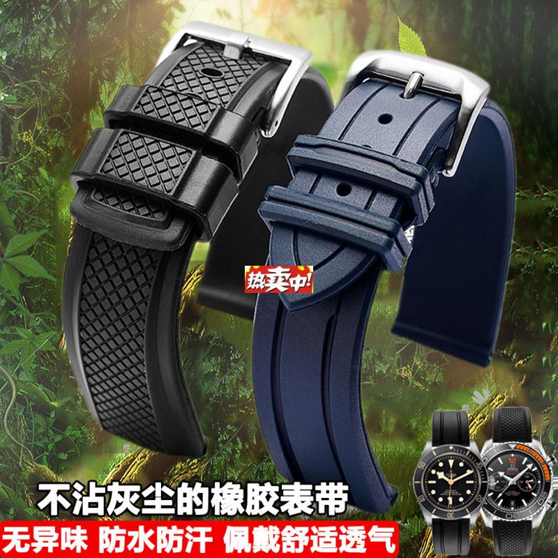 热销防水氟橡胶表带适配天梭俊雅杜鲁尔力洛克美度欧C米茄矽胶202