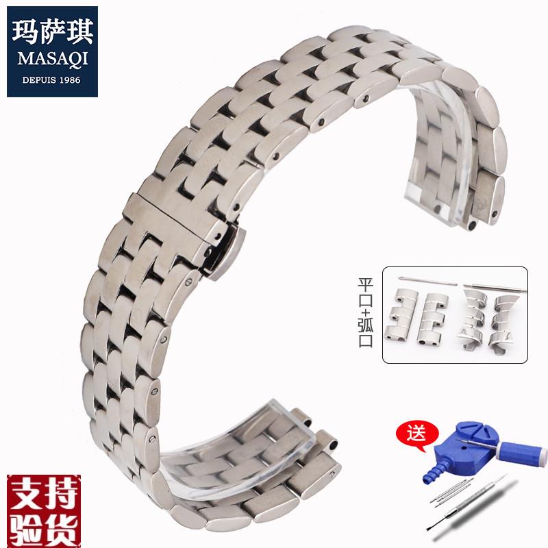 适配钢带表带精钢手表带男女不锈钢金属蝴蝶扣天Q梭浪琴名匠天王