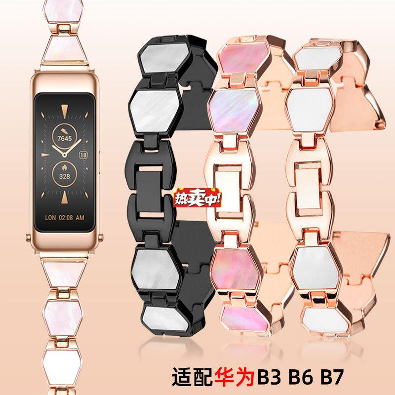 热销适配华为Be7精钢手表带女生智能手环B6/B3表链钢带不锈钢表带