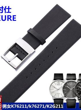 适配适用CK手表表带真皮m男女K76211K77411k76271K2G211黑色
