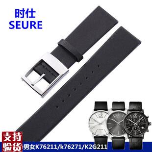 适配适用CK手表表带真皮m男女K76211K77411k76271K2G211黑色