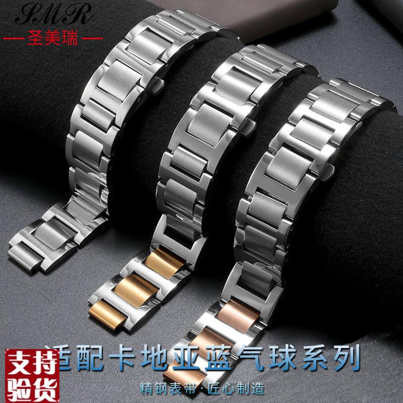 适配卡地亚蓝气球W69012Z4W69010Z4W69200P71手表带钢带男女表链
