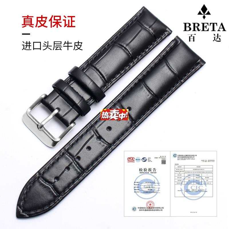 热销百达真皮O表带男代用艾米龙莱蒙康斯登百年典雅DW平直接口系