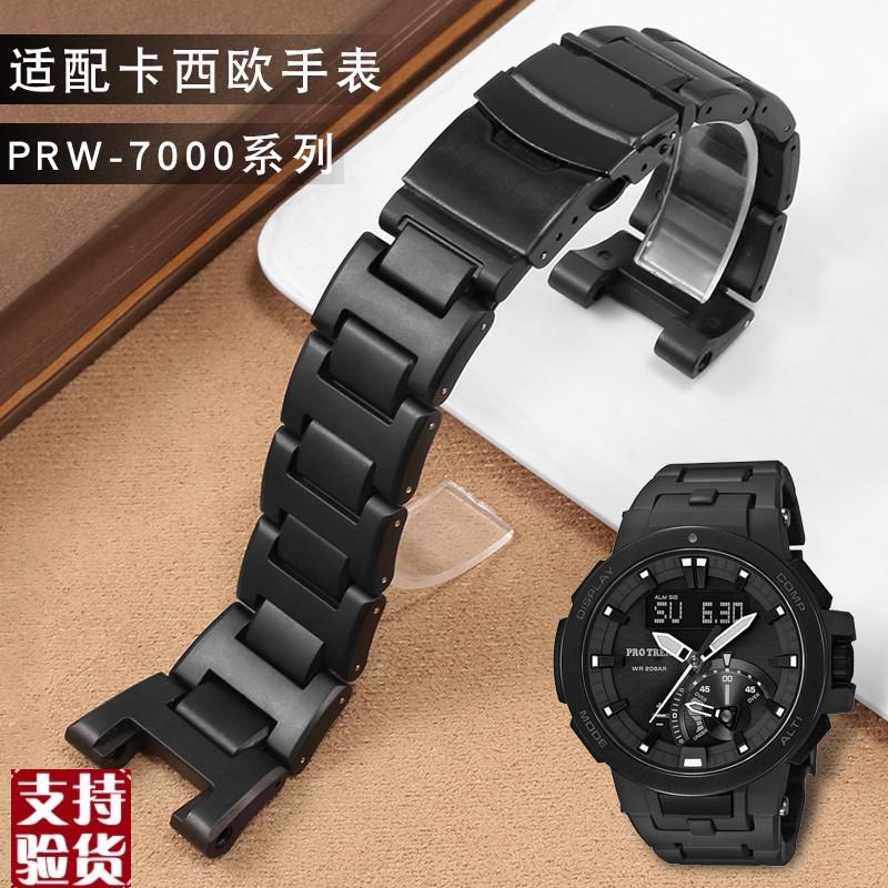 适配卡西欧PROTREK系列登山PRW7000PRW-7000FC系列塑Z钢手表带男