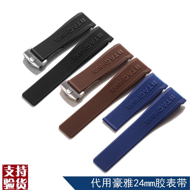 适配carty硅胶表带胶带豪雅卡莱拉222N4黑手表配件手表带男