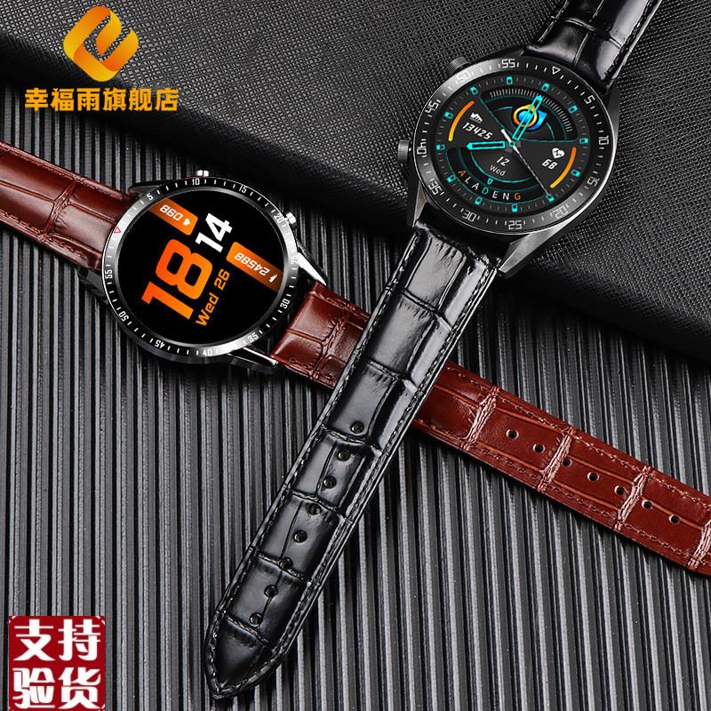 适配华为watch手表GT2表带运动版牛皮表带男通用P荣耀手表华为2pr