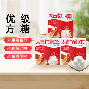 Taikoo太古优级方糖454g 咖啡伴侣方糖块 白砂糖咖啡调糖奶茶伴侣