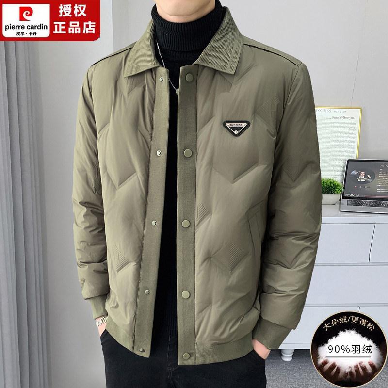 皮尔卡丹高档男士轻奢羽绒服男新款冬季夹克保暖成熟稳重加绒外套