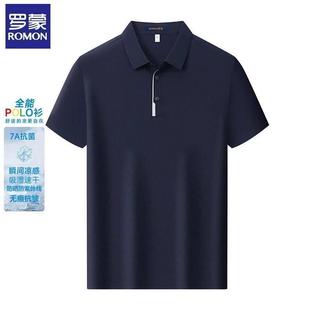 男士 T恤男 摁扣 透气运动速干薄款 罗蒙 夏季 短袖 7A抗菌POLO衫 新款