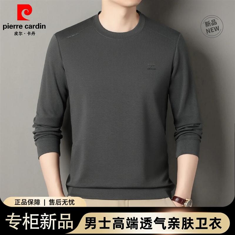 皮尔卡丹春秋新款男士桑蚕丝长袖T恤圆领卫衣时尚百搭上衣打底衫t