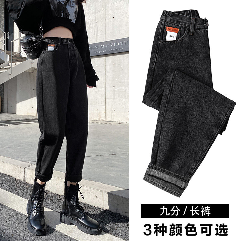 高腰大码老爹牛仔裤女胖mm显瘦2026年春夏新款松紧腰哈伦萝卜裤子