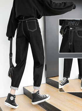 高腰哈伦牛仔裤女大码胖mm显瘦2025夏薄新款黑色老爹梨形身材裤子