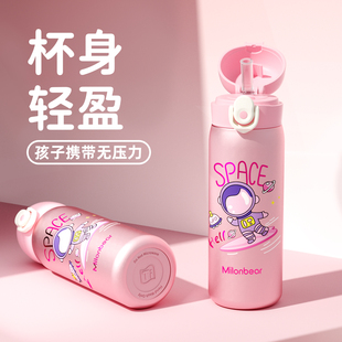 轻盈抑菌全钛儿童保温杯大容量便携随行学生专用水杯女吸管直饮杯