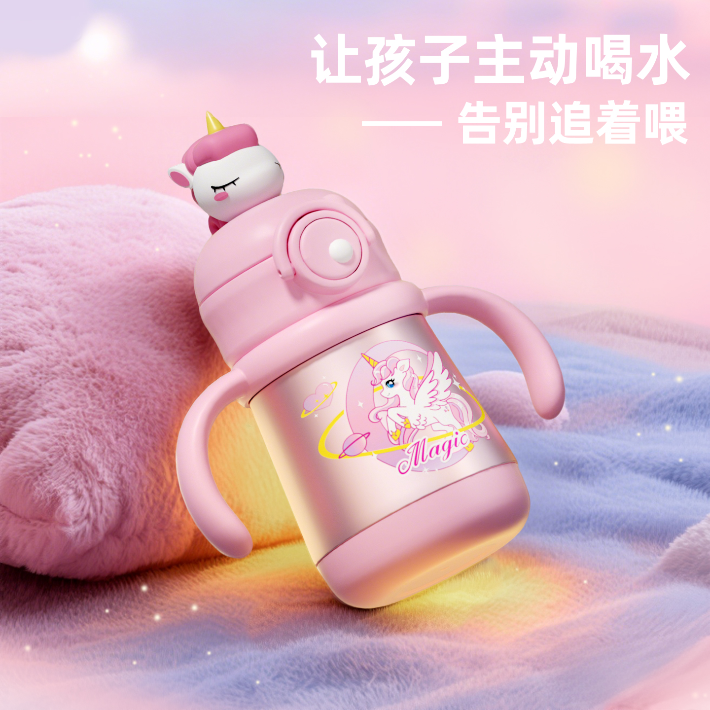 宝宝水杯婴儿保温杯不锈钢学饮杯