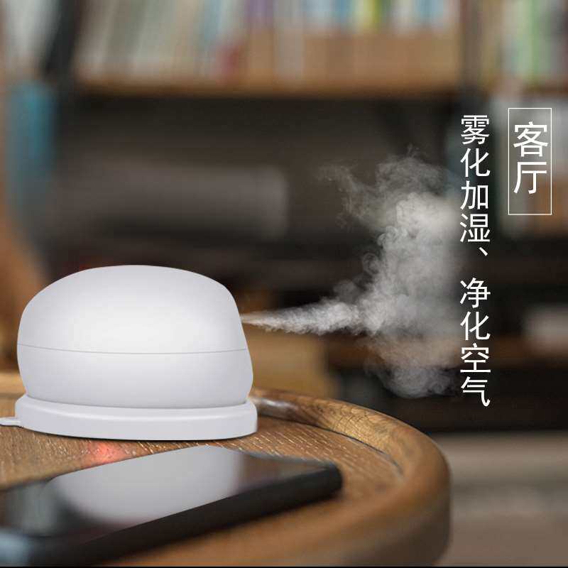 空气净化器家用卧室车载除异味香薰机加湿器随身携带智能夜光灯