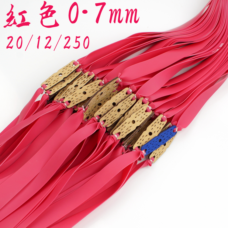 优质防冻扁皮筋弹弓精高弹性竞技