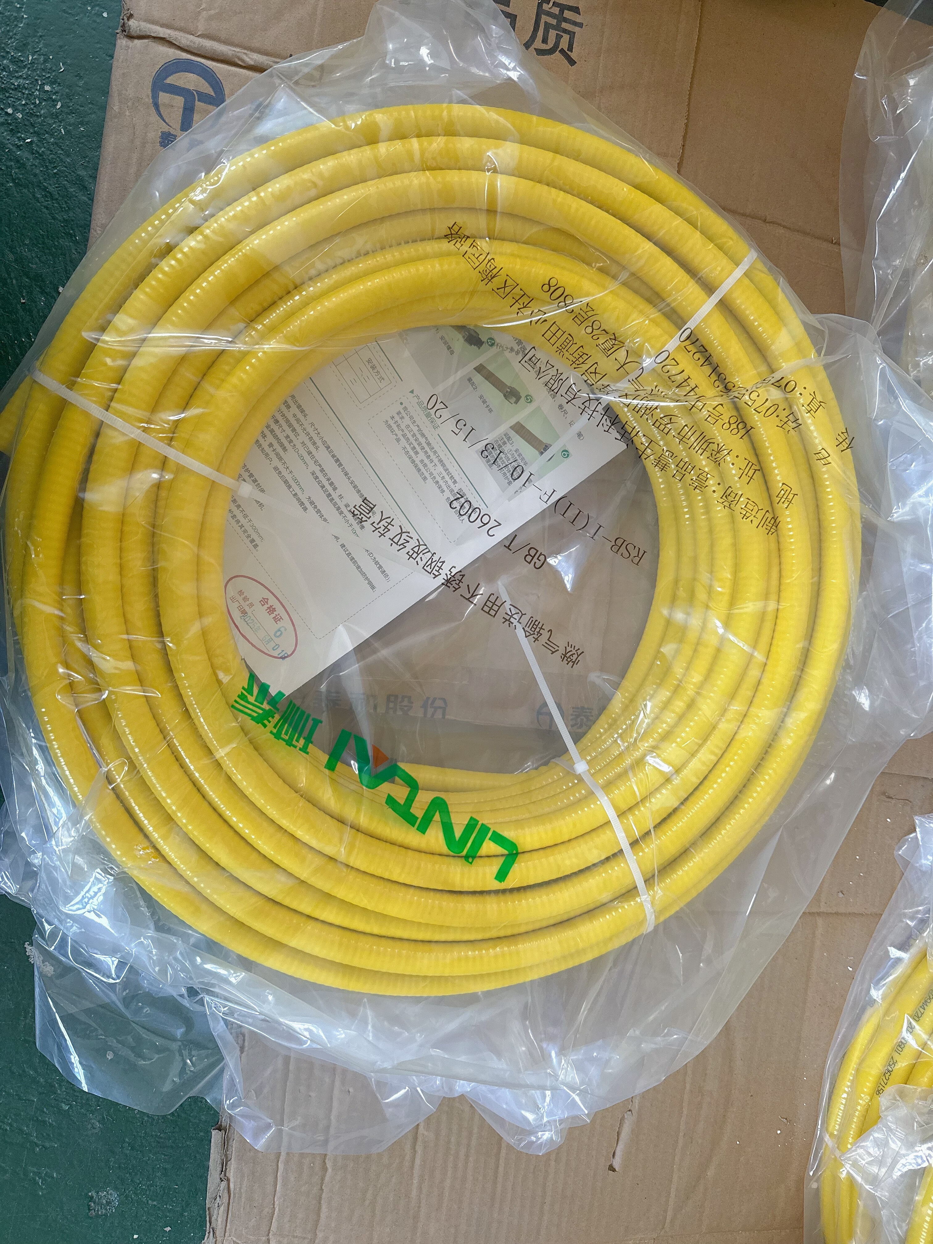 琳泰DN10DN13燃气管波纹管燃气灶专用管燃气灶配件燃气管