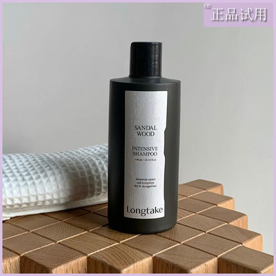 LONGTAKE雪野松檀侧柏叶洗发水小样控油蓬松檀香氛持久洗发露