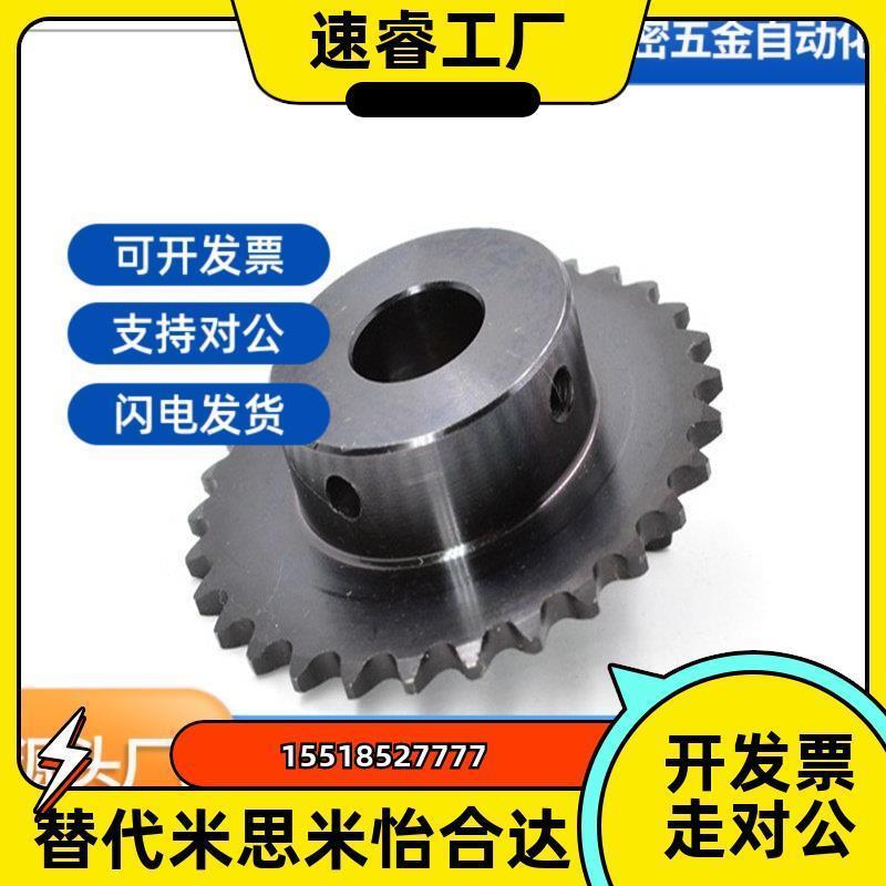 15B03C链轮齿轮11-35齿替代怡合达VLB01米斯米尺寸SP15B链轮齿轮