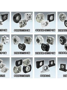 替代BGCYB BGCY BACY SBACY SBGCY6800 6900 6000 6200 ZZ VV DD-