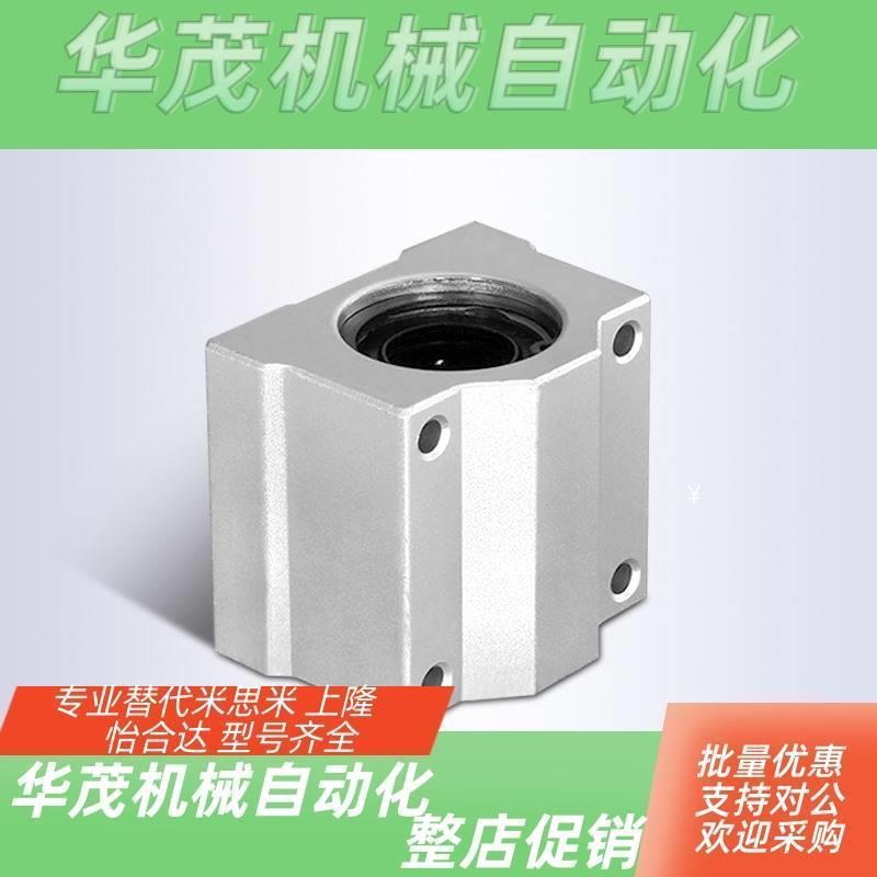 替代SUS304不锈钢直线轴承座SCS10 12UU 16 20GA 25 30L箱式滑块4