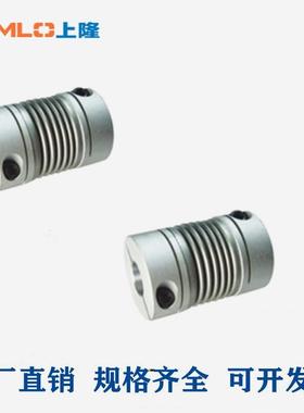 上隆波纹管式联轴器-夹持型CPFCB-D12/16/20/25/32-A2/3/4/5-B2/3